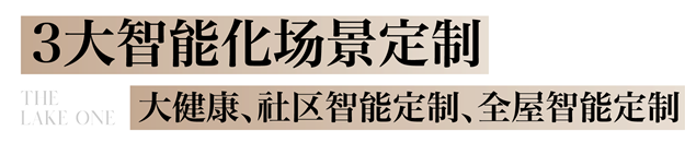 时代标杆|为五缘敬献一座不可复制的「臻」贵资产——九房网 时代标杆|为五缘敬献一座不可复制的「臻」贵资产——九房网