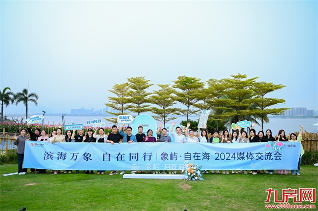 厦门房产,厦门房地产,厦门新房,九房网,厦门房产 厦门房产,厦门房地产,厦门新房,九房网,厦门房产