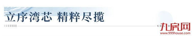 滨海万象 自在同行 | 象屿·自在海2024媒体交流会圆满落幕——九房网 滨海万象 自在同行 | 象屿·自在海2024媒体交流会圆满落幕——九房网