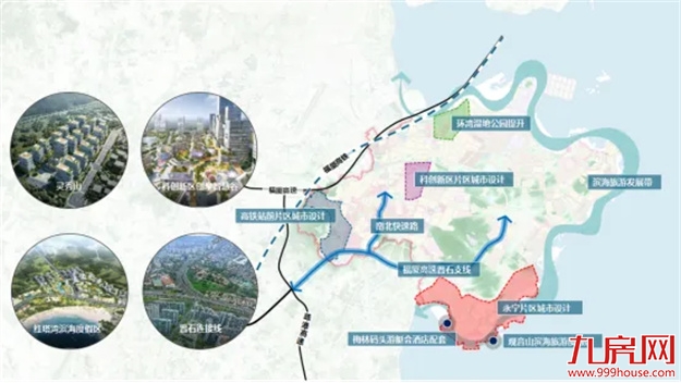 扎根石狮 富贵花开 | 石狮市召开2024年城市招商推介会——九房网 扎根石狮 富贵花开 | 石狮市召开2024年城市招商推介会——九房网