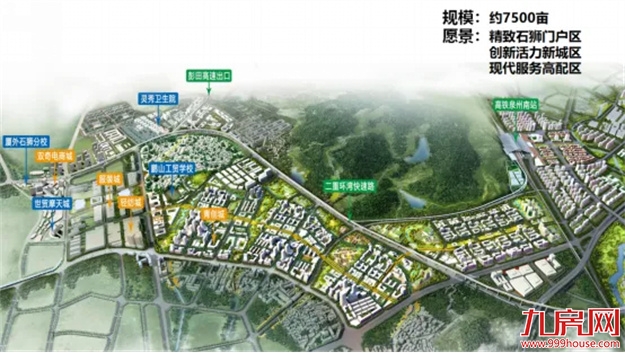 扎根石狮 富贵花开 | 石狮市召开2024年城市招商推介会——九房网 扎根石狮 富贵花开 | 石狮市召开2024年城市招商推介会——九房网