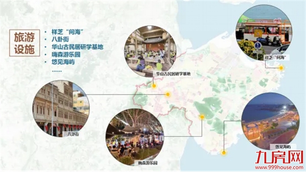 扎根石狮 富贵花开 | 石狮市召开2024年城市招商推介会——九房网 扎根石狮 富贵花开 | 石狮市召开2024年城市招商推介会——九房网