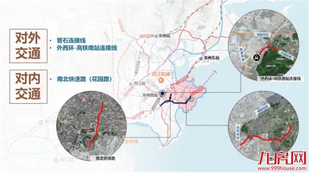 扎根石狮 富贵花开 | 石狮市召开2024年城市招商推介会——九房网 扎根石狮 富贵花开 | 石狮市召开2024年城市招商推介会——九房网