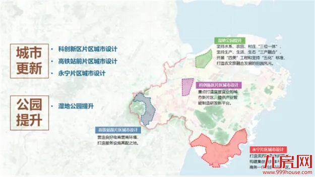 扎根石狮 富贵花开 | 石狮市召开2024年城市招商推介会——九房网 扎根石狮 富贵花开 | 石狮市召开2024年城市招商推介会——九房网