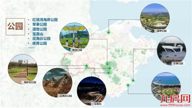 扎根石狮 富贵花开 | 石狮市召开2024年城市招商推介会——九房网 扎根石狮 富贵花开 | 石狮市召开2024年城市招商推介会——九房网