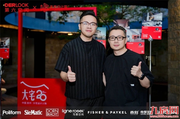 第六空间【大宅20】豪宅俱乐部正式启动——九房网