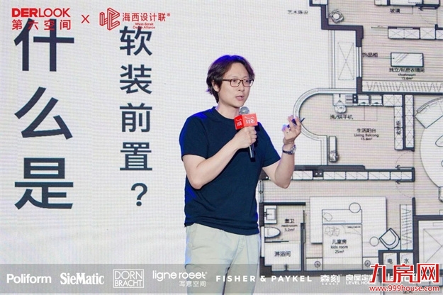 第六空间【大宅20】豪宅俱乐部正式启动——九房网