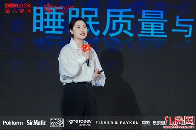 第六空间【大宅20】豪宅俱乐部正式启动——九房网