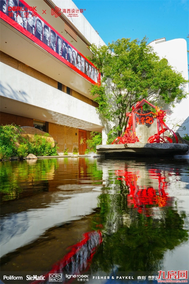 第六空间【大宅20】豪宅俱乐部正式启动——九房网