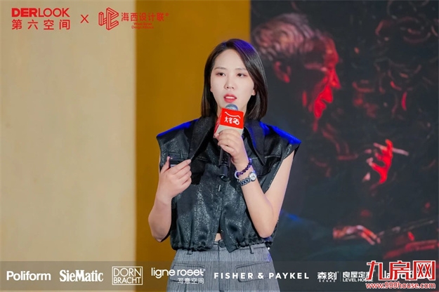 第六空间【大宅20】豪宅俱乐部正式启动——九房网