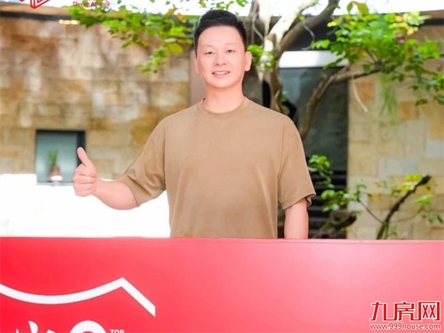 第六空间【大宅20】豪宅俱乐部正式启动——九房网