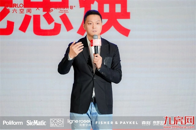 第六空间【大宅20】豪宅俱乐部正式启动——九房网