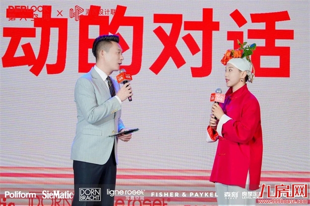 第六空间【大宅20】豪宅俱乐部正式启动——九房网