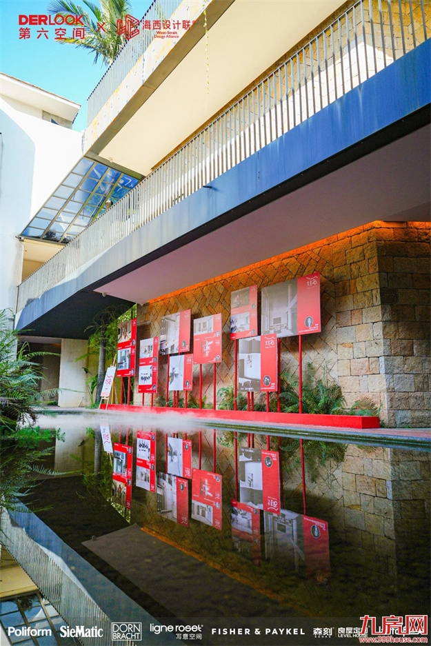 第六空间【大宅20】豪宅俱乐部正式启动——九房网