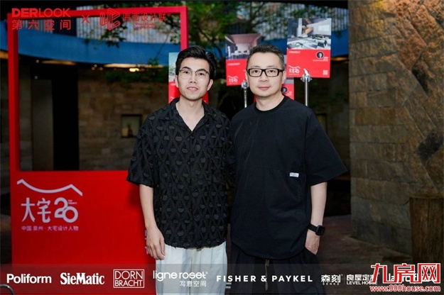 第六空间【大宅20】豪宅俱乐部正式启动——九房网