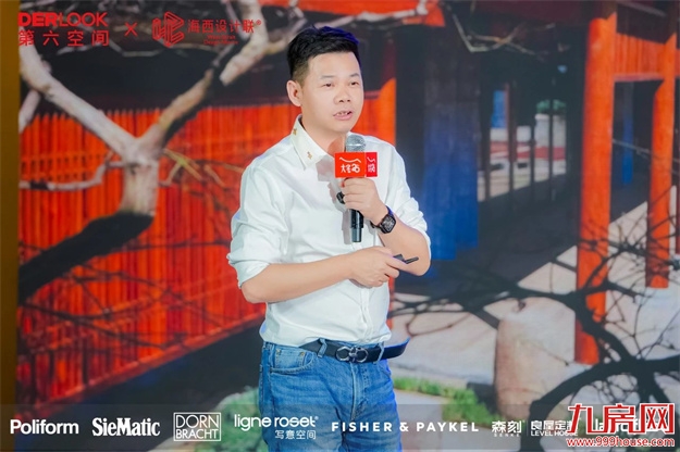 第六空间【大宅20】豪宅俱乐部正式启动——九房网