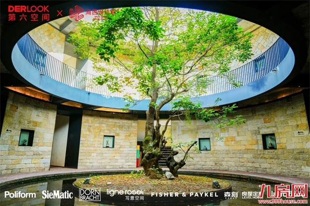 第六空间【大宅20】豪宅俱乐部正式启动——九房网