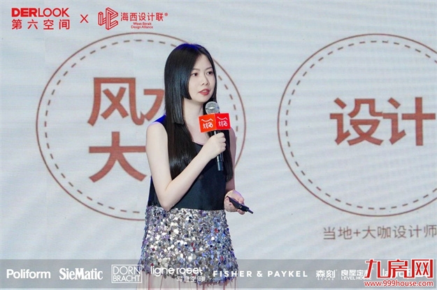 第六空间【大宅20】豪宅俱乐部正式启动——九房网