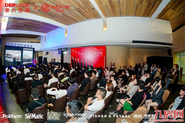 第六空间【大宅20】豪宅俱乐部正式启动——九房网