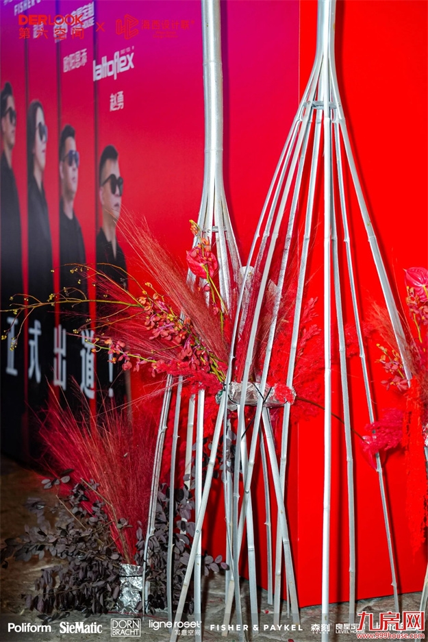 第六空间【大宅20】豪宅俱乐部正式启动——九房网