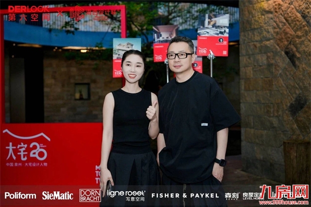 第六空间【大宅20】豪宅俱乐部正式启动——九房网