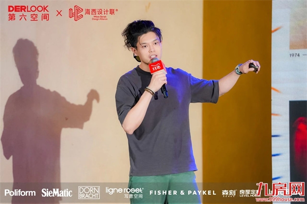 第六空间【大宅20】豪宅俱乐部正式启动——九房网