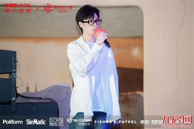 第六空间【大宅20】豪宅俱乐部正式启动——九房网