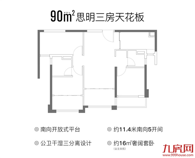 大咖齐聚,碰撞交流,探索城市的未来。——九房网 大咖齐聚,碰撞交流,探索城市的未来。——九房网