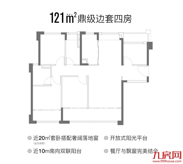大咖齐聚,碰撞交流,探索城市的未来。——九房网 大咖齐聚,碰撞交流,探索城市的未来。——九房网