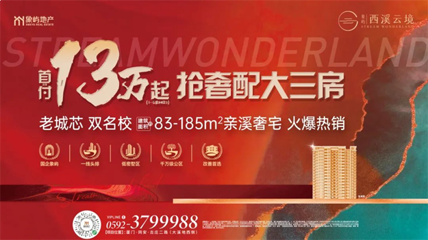 再等，就错过了！盯紧这个“断货王”！——九房网