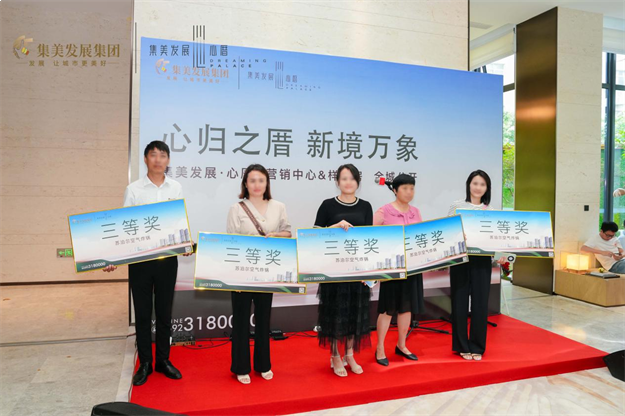 厦门房产,厦门房地产,厦门新房,九房网,厦门房产 厦门房产,厦门房地产,厦门新房,九房网,厦门房产