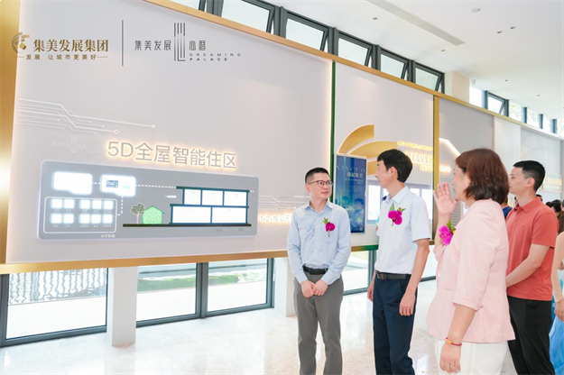 厦门房产,厦门房地产,厦门新房,九房网,厦门房产 厦门房产,厦门房地产,厦门新房,九房网,厦门房产