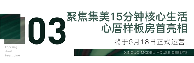 厦门房产,厦门房地产,厦门新房,九房网,厦门房产 厦门房产,厦门房地产,厦门新房,九房网,厦门房产