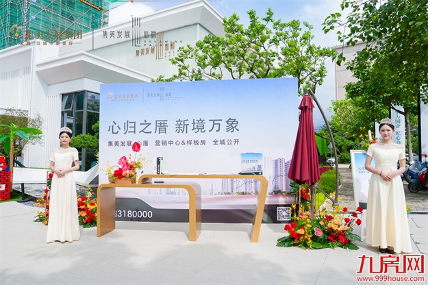 厦门房产,厦门房地产,厦门新房,九房网,厦门房产 厦门房产,厦门房地产,厦门新房,九房网,厦门房产