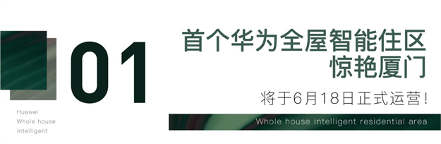 厦门房产,厦门房地产,厦门新房,九房网,厦门房产 厦门房产,厦门房地产,厦门新房,九房网,厦门房产