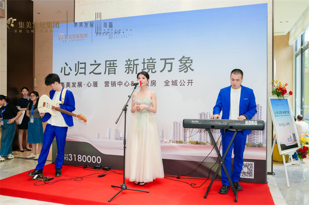 厦门房产,厦门房地产,厦门新房,九房网,厦门房产 厦门房产,厦门房地产,厦门新房,九房网,厦门房产