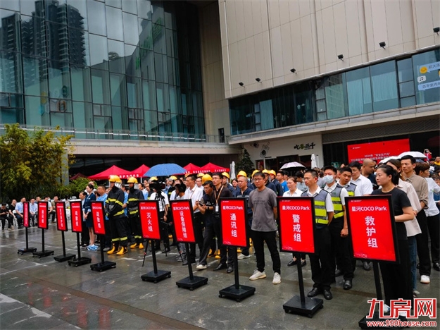 厦门地铁资产公司举办2024年“安全生产月”消防安全和应急疏散演练活动——九房网 厦门地铁资产公司举办2024年“安全生产月”消防安全和应急疏散演练活动——九房网