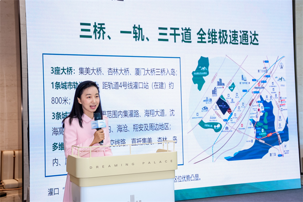 7月5日集美发展与华为技术有限公司 举行全屋智能框架合作协议签约仪式——九房网 7月5日集美发展与华为技术有限公司 举行全屋智能框架合作协议签约仪式——九房网