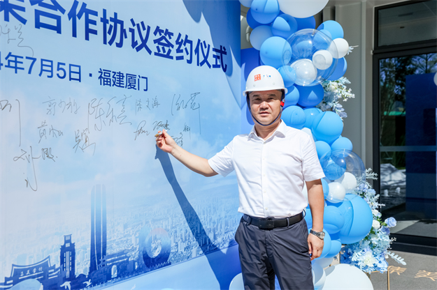 7月5日集美发展与华为技术有限公司 举行全屋智能框架合作协议签约仪式——九房网 7月5日集美发展与华为技术有限公司 举行全屋智能框架合作协议签约仪式——九房网