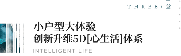 7月5日集美发展与华为技术有限公司 举行全屋智能框架合作协议签约仪式——九房网 7月5日集美发展与华为技术有限公司 举行全屋智能框架合作协议签约仪式——九房网