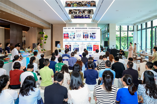 7月5日集美发展与华为技术有限公司 举行全屋智能框架合作协议签约仪式——九房网 7月5日集美发展与华为技术有限公司 举行全屋智能框架合作协议签约仪式——九房网