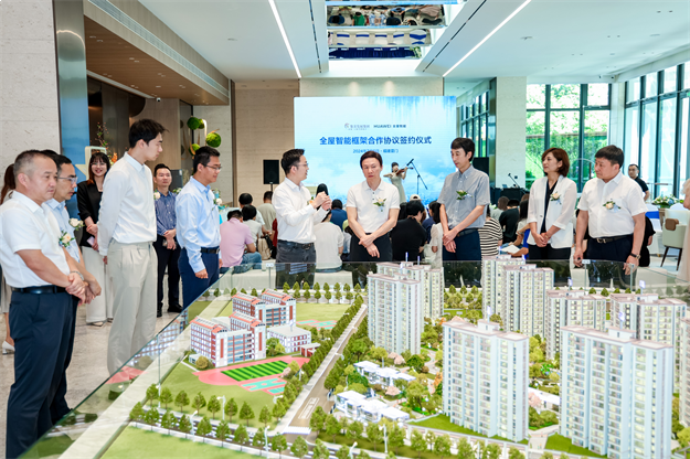 7月5日集美发展与华为技术有限公司 举行全屋智能框架合作协议签约仪式——九房网 7月5日集美发展与华为技术有限公司 举行全屋智能框架合作协议签约仪式——九房网
