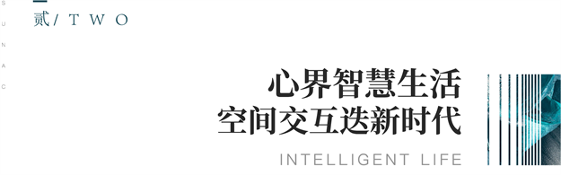 7月5日集美发展与华为技术有限公司 举行全屋智能框架合作协议签约仪式——九房网 7月5日集美发展与华为技术有限公司 举行全屋智能框架合作协议签约仪式——九房网