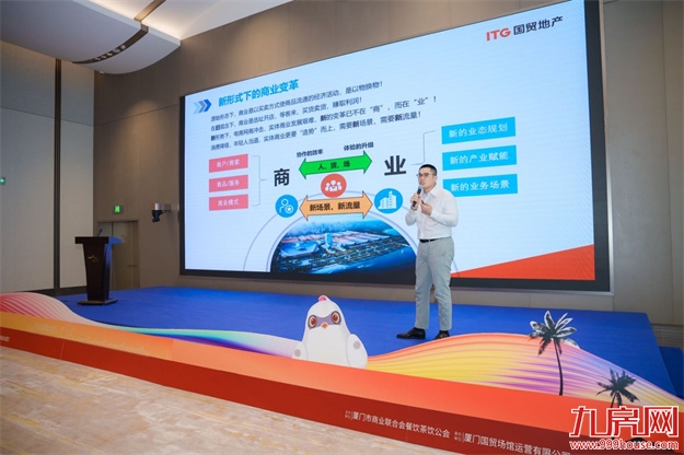 “创新引领·未来之城”，厦门国际博览中心 主题参访活动圆满举办——九房网