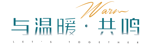 新地标!厦门地铁资产|杏锦TOD•锦悦里2.0焕新亮相......——九房网 新地标!厦门地铁资产|杏锦TOD•锦悦里2.0焕新亮相......——九房网