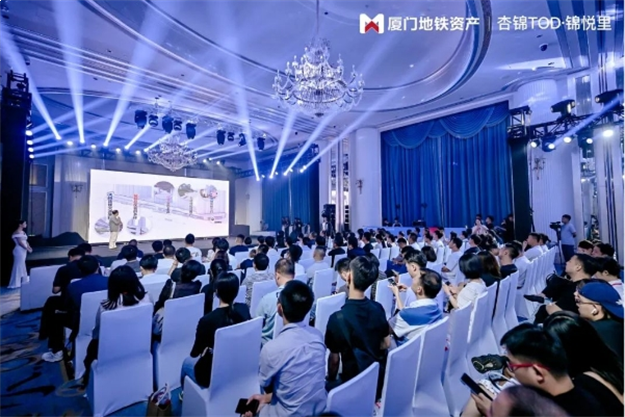 新地标!厦门地铁资产|杏锦TOD•锦悦里2.0焕新亮相......——九房网 新地标!厦门地铁资产|杏锦TOD•锦悦里2.0焕新亮相......——九房网