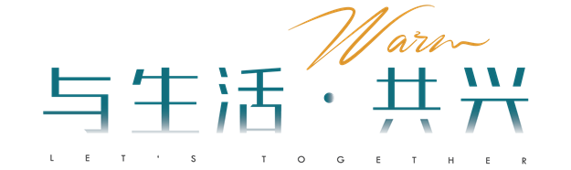 新地标!厦门地铁资产|杏锦TOD•锦悦里2.0焕新亮相......——九房网 新地标!厦门地铁资产|杏锦TOD•锦悦里2.0焕新亮相......——九房网