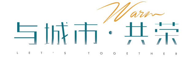 新地标!厦门地铁资产|杏锦TOD•锦悦里2.0焕新亮相......——九房网 新地标!厦门地铁资产|杏锦TOD•锦悦里2.0焕新亮相......——九房网