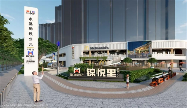 新地标!厦门地铁资产|杏锦TOD•锦悦里2.0焕新亮相......——九房网 新地标!厦门地铁资产|杏锦TOD•锦悦里2.0焕新亮相......——九房网