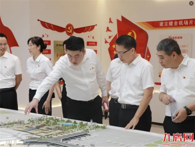 共谋新临空片区产业未来发展!厦门市产业招商“走进新临空”——九房网 共谋新临空片区产业未来发展!厦门市产业招商“走进新临空”——九房网